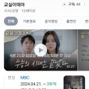 이데아영어공부방