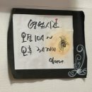 육교이동탕수육 이미지