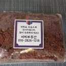 착착공인중개사사무소 이미지