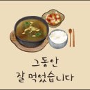 웰덤푸드 네이버블로그
