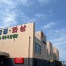 제주푸른병원 이미지