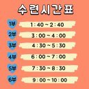 캡틴태권스쿨 이미지