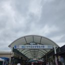 녹차골보성향토시장(보성읍5일시장) 이미지