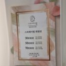 스파제이엘 이미지