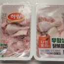 안동찜닭 엄마밥상