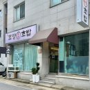 조양초밥 네이버블로그