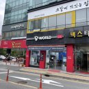 파리바게뜨진월한신점 네이버블로그