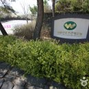 월출산온천 이미지