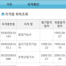 산업 잠수기능사 실기