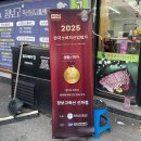 신하축산 이미지