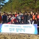 고현동 계룡중학교 (주)거제타임즈