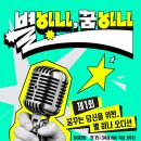 별하나치킨