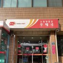 영통동우체국 이미지