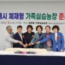 재형농장 이미지