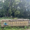 서암여자 | 북한산 9월 등반 후기 (원효봉 코스) / 초보 등산 코스 추천 / 소요시간