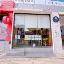 더오니기리플러스