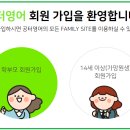 빅영어수학학원
