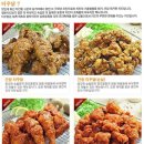 충만치킨 이미지