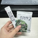 단기다이어트 3일 동안 식욕억제 휴먼이즈 절반 후기+내돈내산