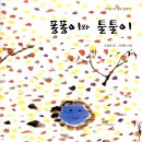 수록 이미지