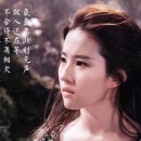 조소정 헤어 | 십리도화 三生三世十里桃花, Once Upon a Time, 2017' 유역비와 양양의 얽히고설킨 사랑(스포X후기)
