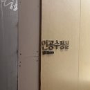 수정 | 서울역 차병원 인공수정 1차 후기