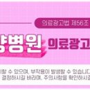 메디암한방병원