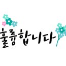 번개시장 화장실 이미지