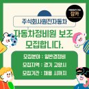 경기자동차주식회사 이미지