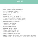 11545-08-00-33 | 마더스원 대전 출장산후마사지 후기 출산 후 회복 이래서 선택했어요