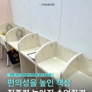 뮤엠영어청라영어교습소