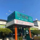 노강산한우 이미지