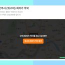 양원1번약국 네이버블로그