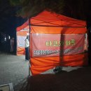 세븐일레븐 양주덕정주공점 이미지