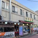 전주전집 | 사당 전주전집 내돈내산 후기