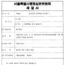 행정사사무소임광 이미지