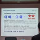 진흥카 | 언론진흥재단 청년인턴 시절 돌아보기 2