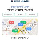 Dr윤의원 네이버블로그