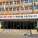 동물미용업 영업등록신청 이미지