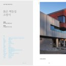 세곡-119 이미지