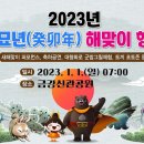 금강신관공원1 충남일보