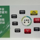 스테이 밤부2 이미지