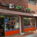 고덕칡냉면 이미지