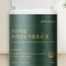 휴효소 이미지