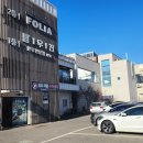 김포한강11로438번길-R | 김포 운양역 맛집 폴리아 레스토랑 기념일은 스테이크 파스타