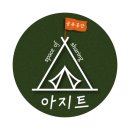 아지트 PC방 이미지