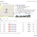 위례한라비발디공인중개사사무소 이미지