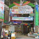 신영주번개시장 이미지