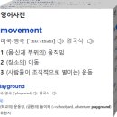 무브그라운드 이미지