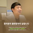 안산치과 미플란트치과 위치, 진료시간, 후기, 임플란트 잘하는곳